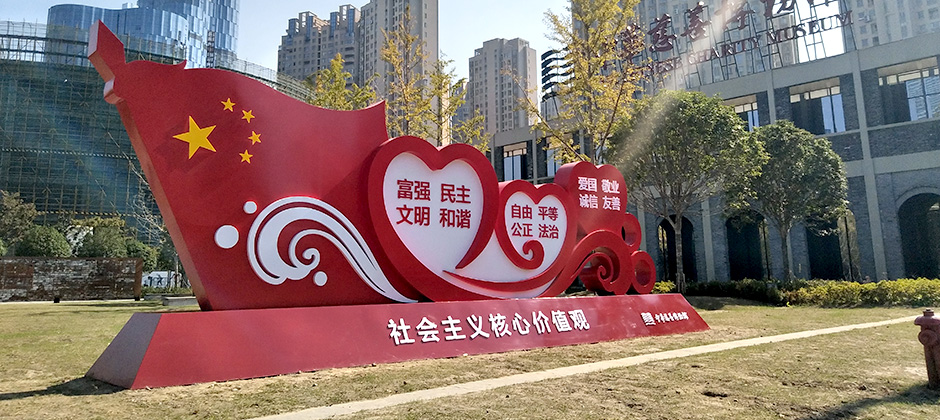 核心